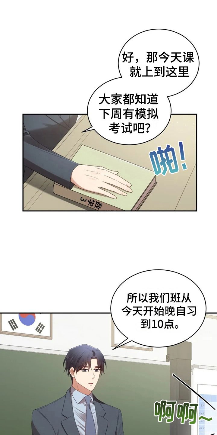 第14章：没有女朋友