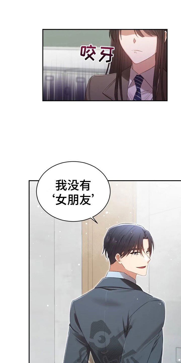 第14章：没有女朋友