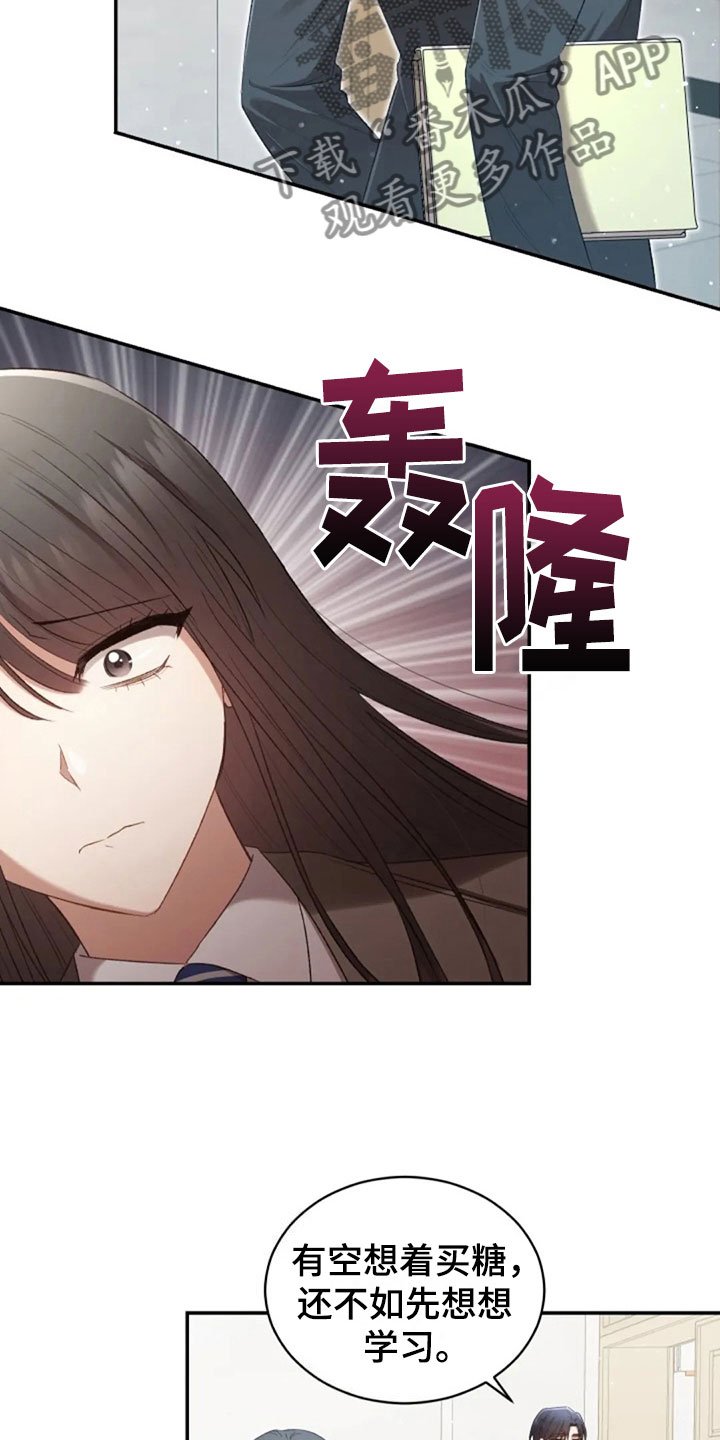 第14章：没有女朋友