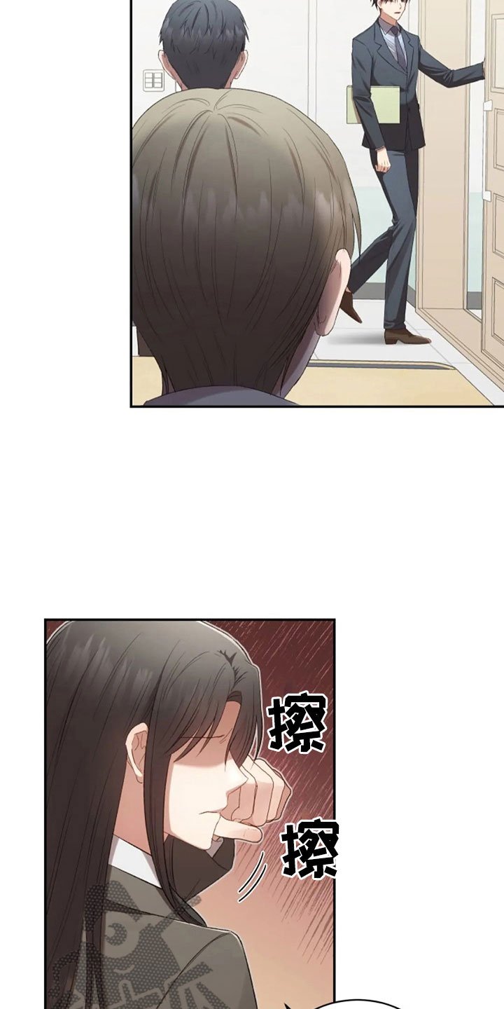 第14章：没有女朋友
