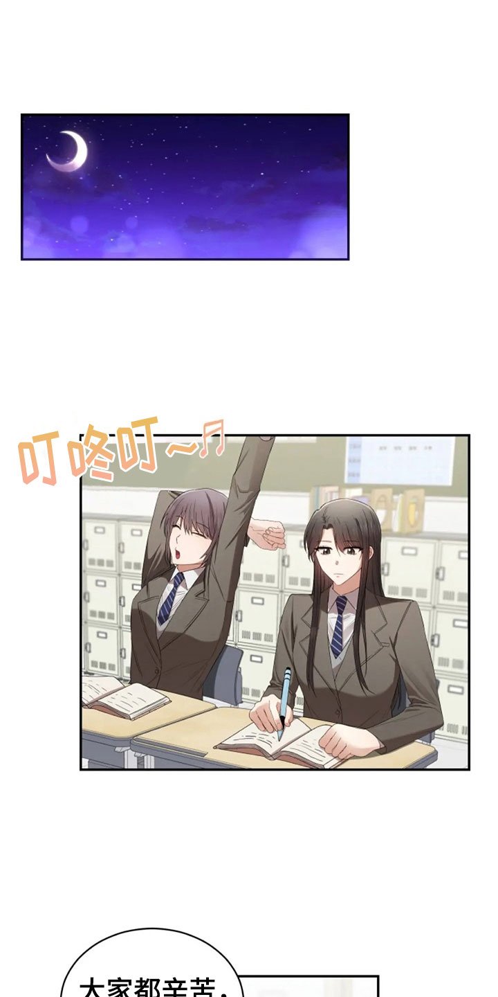 第14章：没有女朋友
