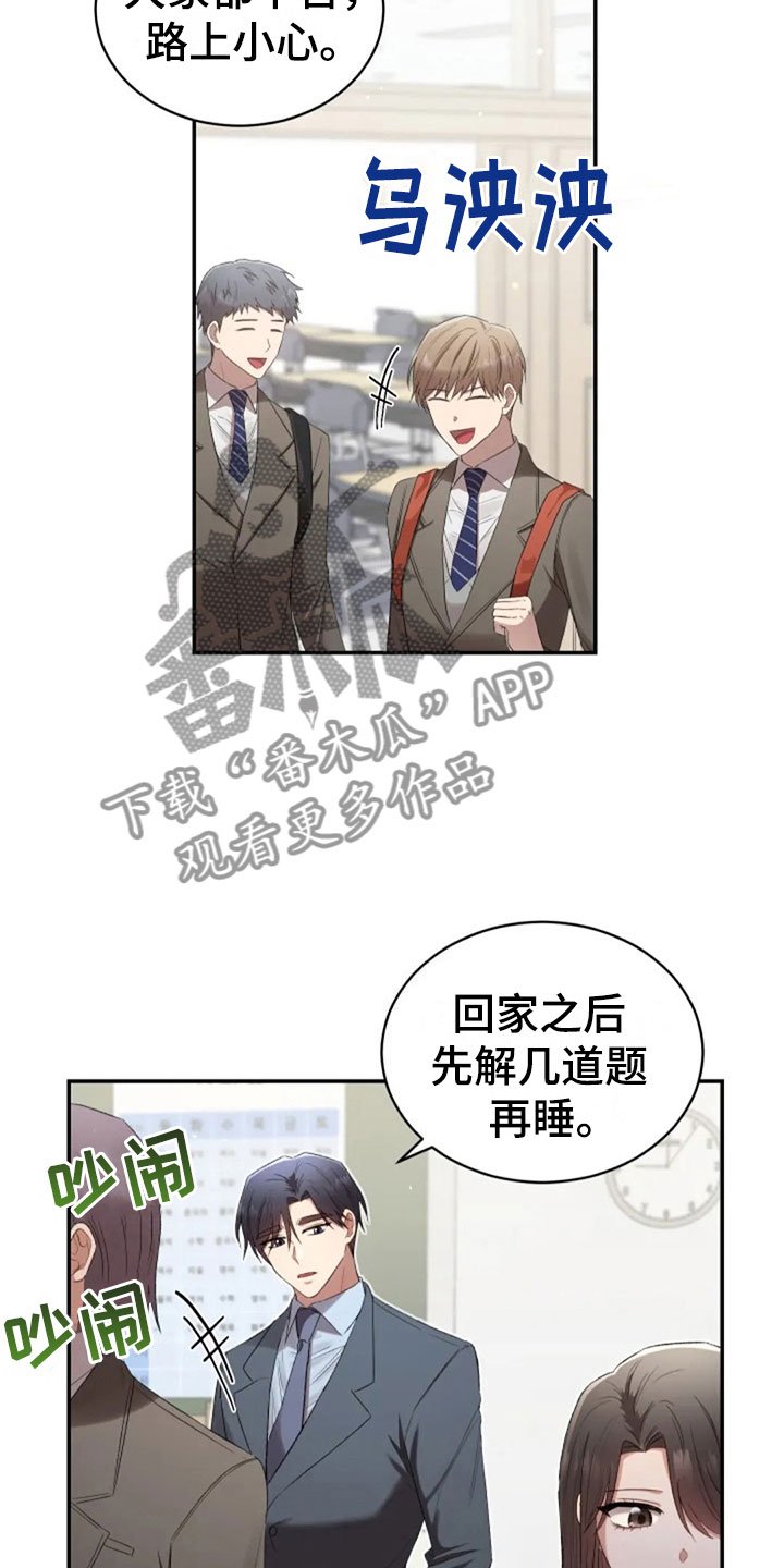 第14章：没有女朋友