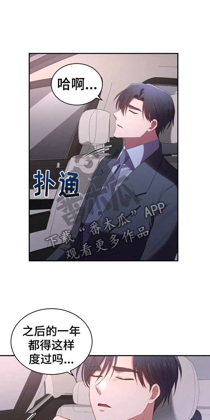 第14章：没有女朋友