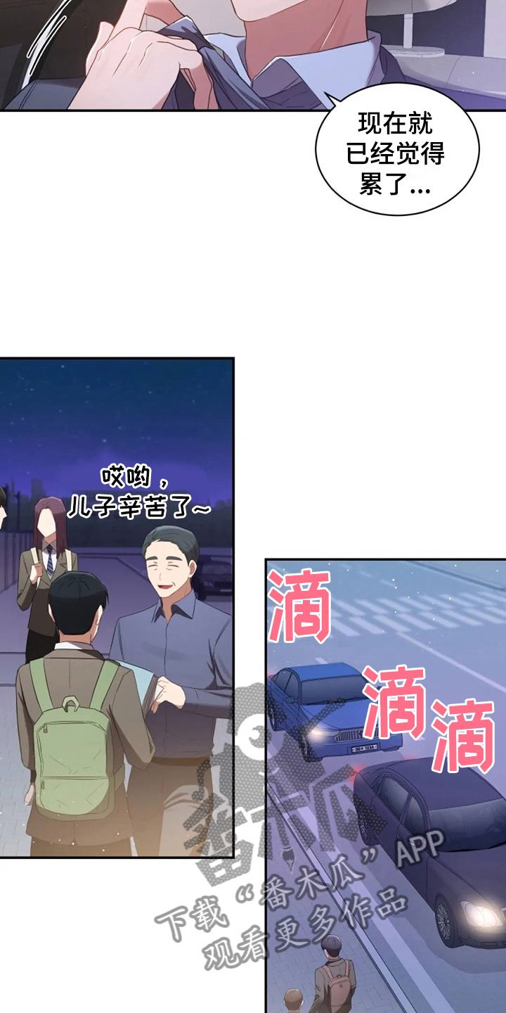 第14章：没有女朋友