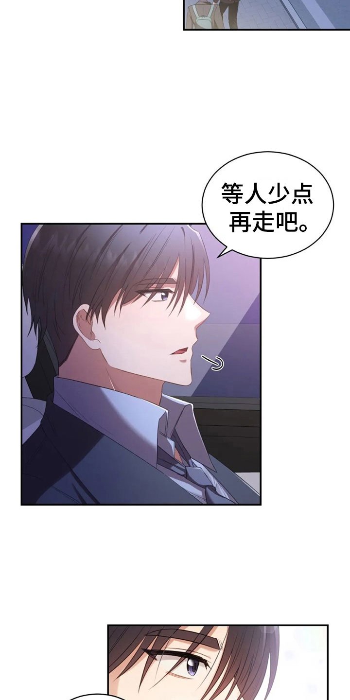 第14章：没有女朋友