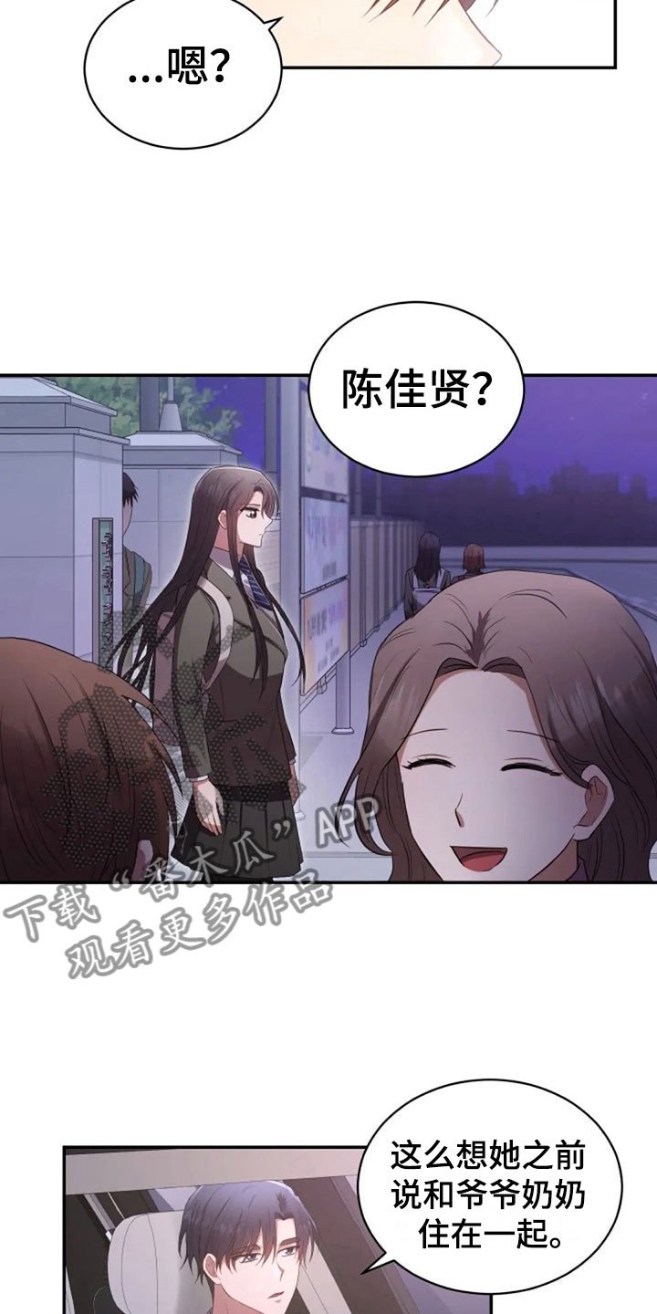 第14章：没有女朋友