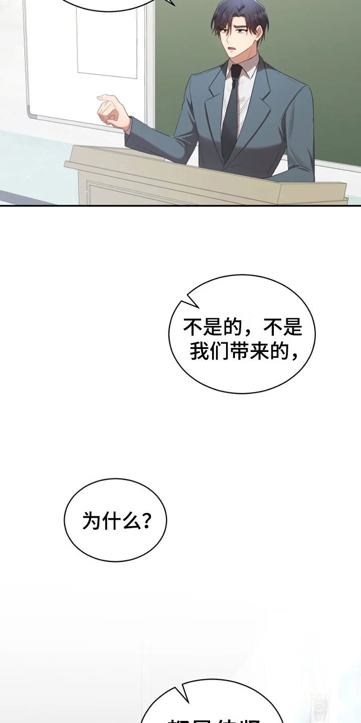第15章：白色情人节