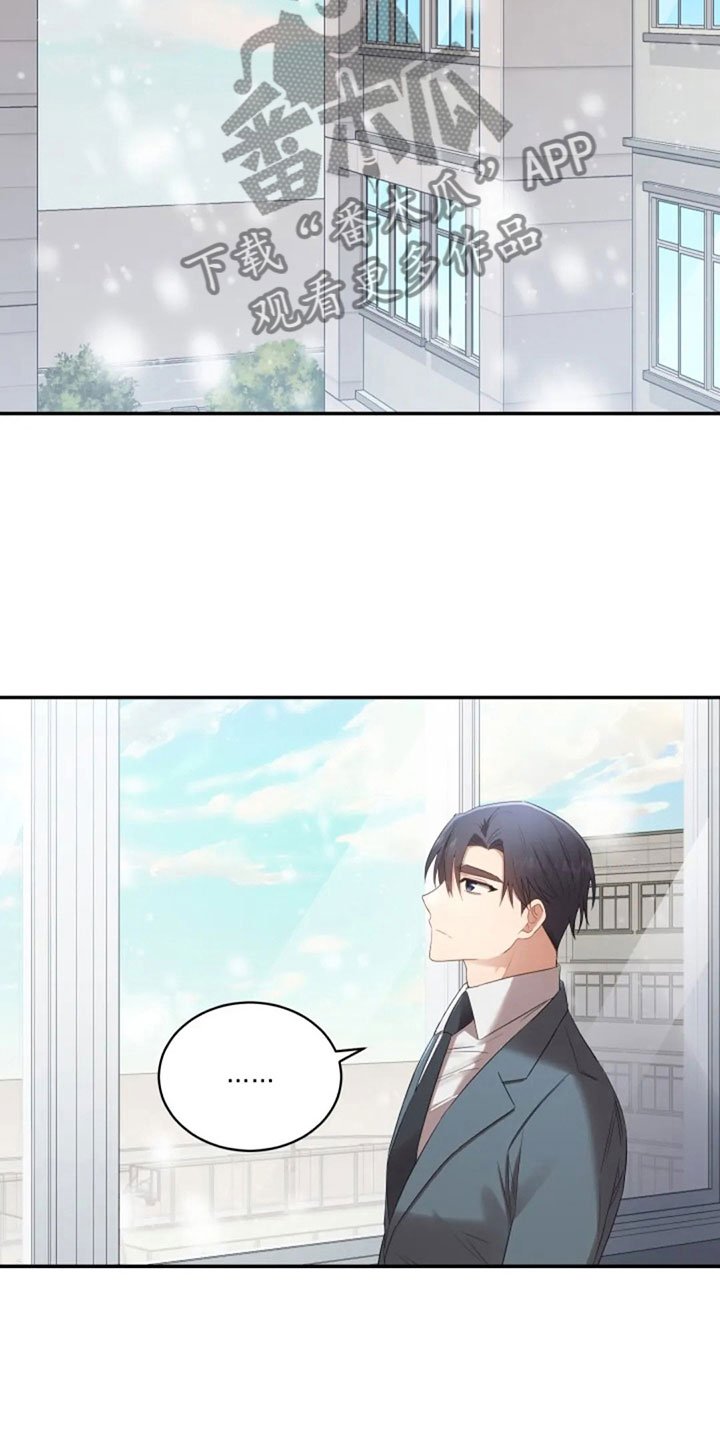 第15章：白色情人节
