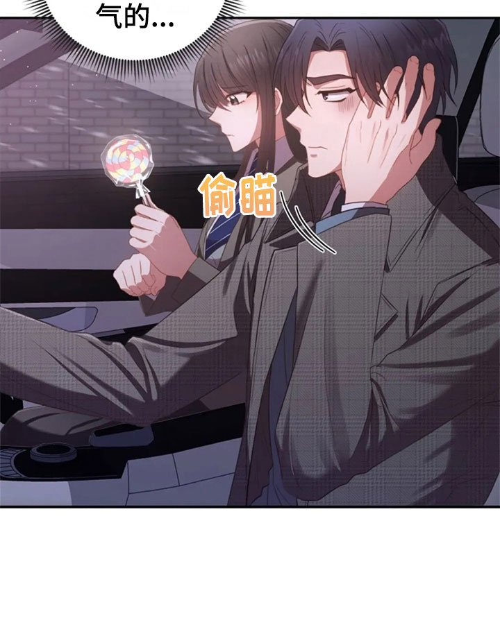 第16章：雪夜嚎哭