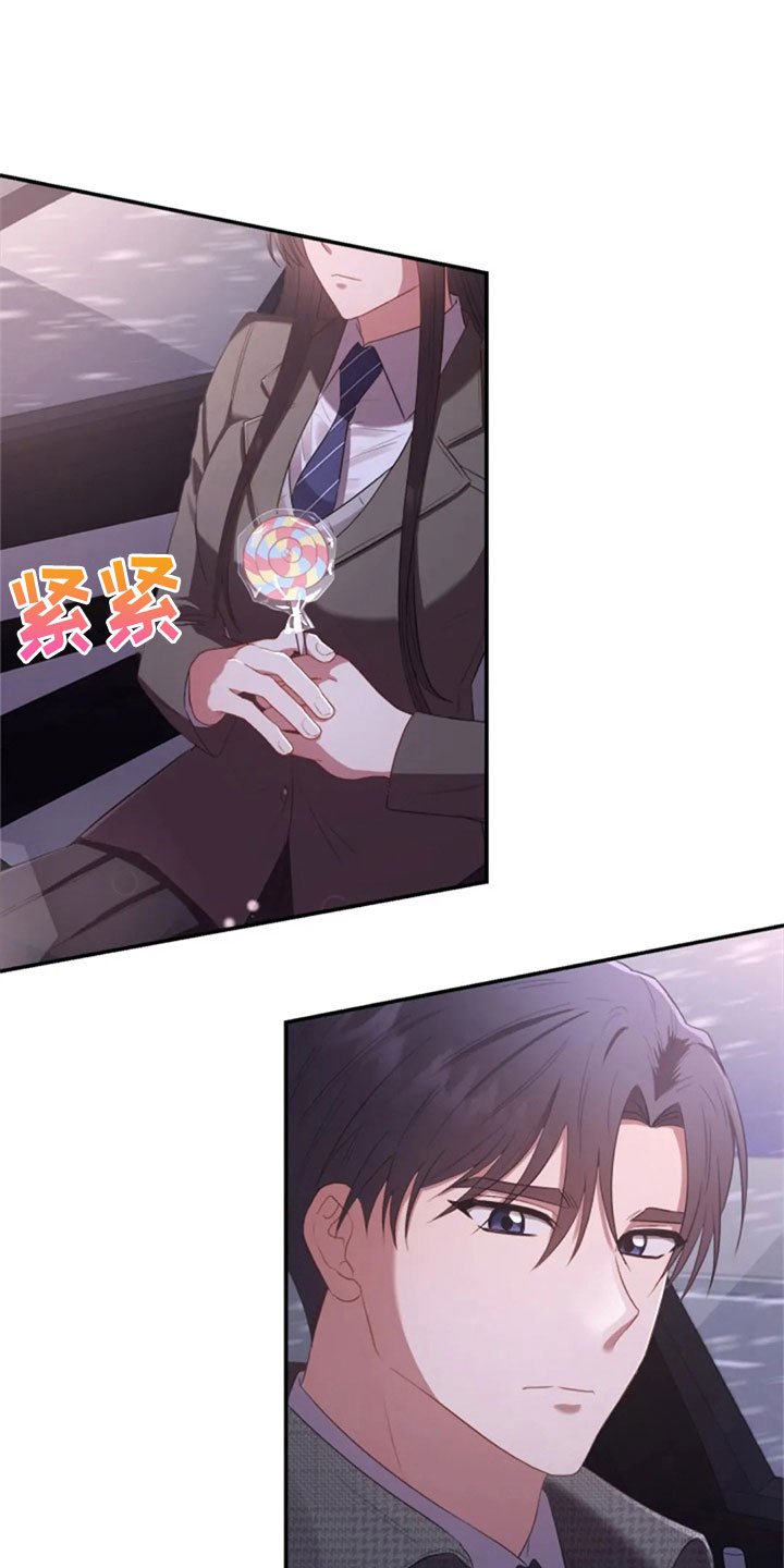 第16章：雪夜嚎哭