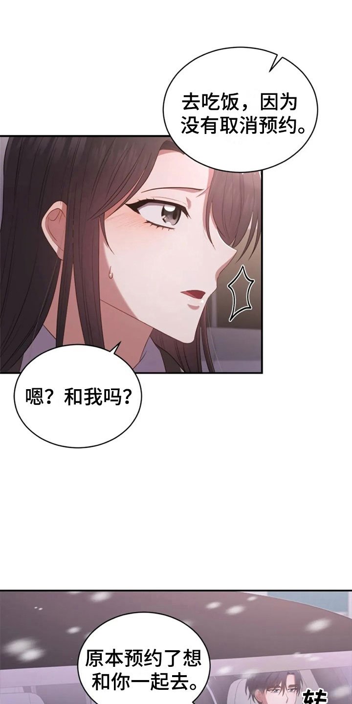 第17章：明年喜欢你