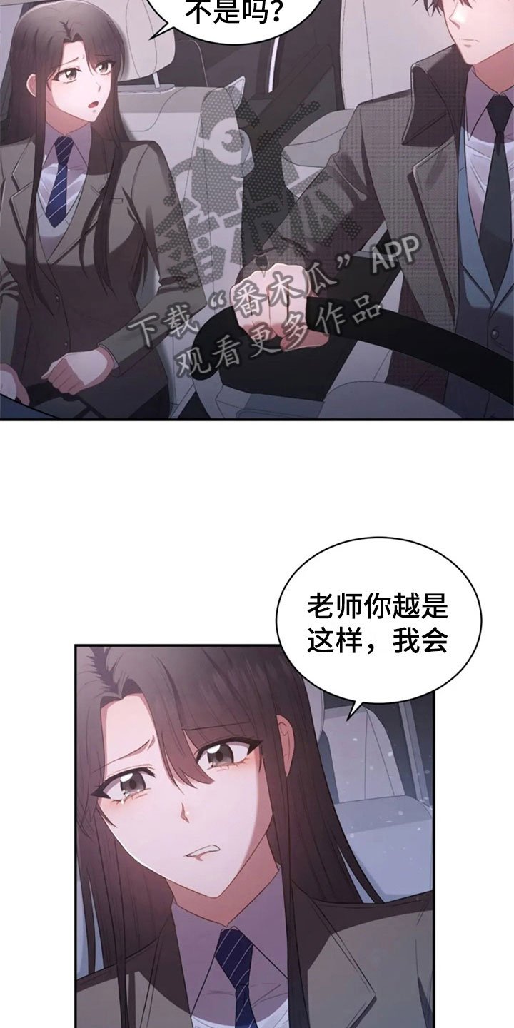 第17章：明年喜欢你