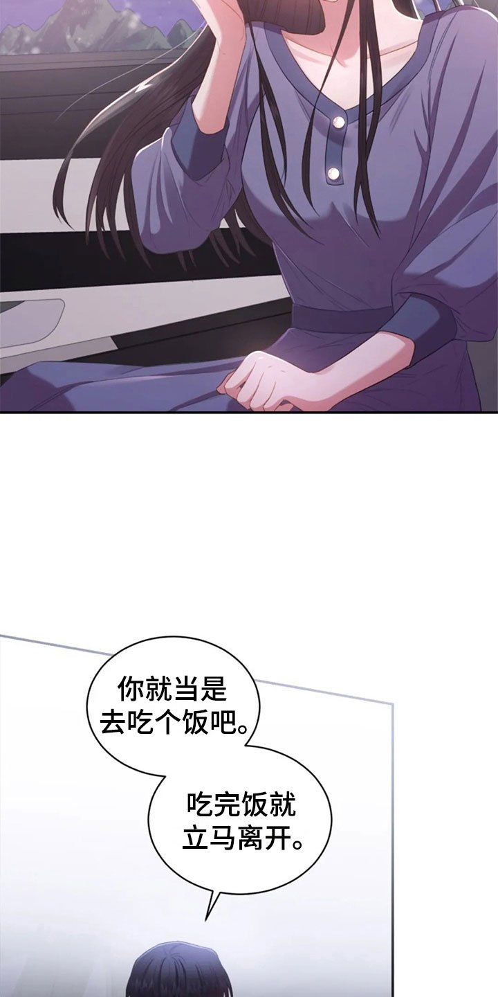 第17章：明年喜欢你