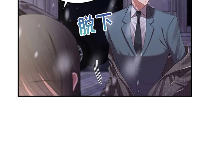 第17章：明年喜欢你