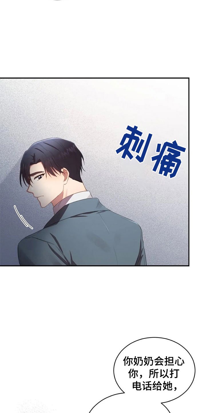 第17章：明年喜欢你