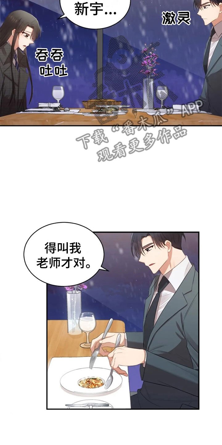 第17章：明年喜欢你