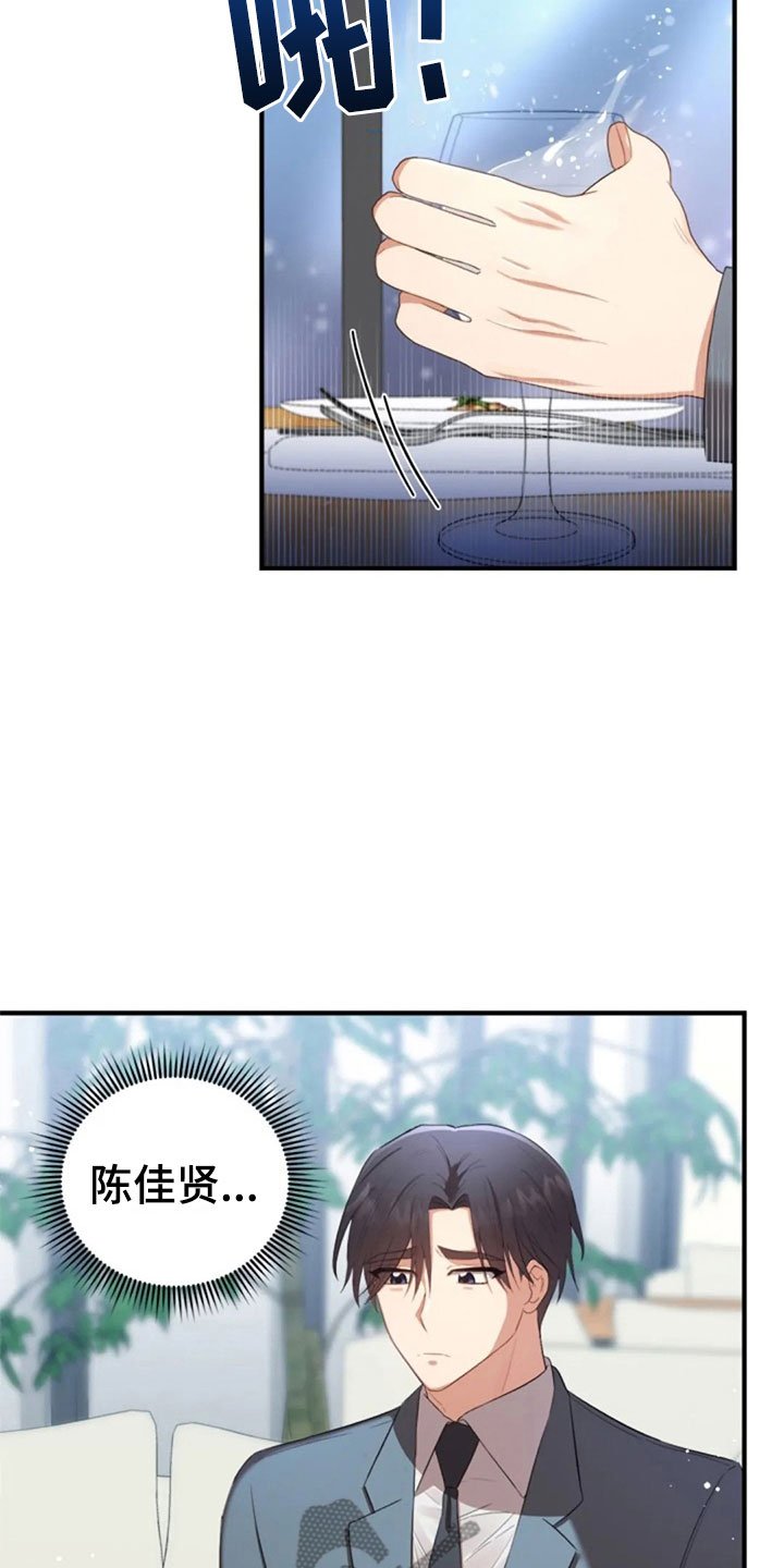 第18章：我们的约定