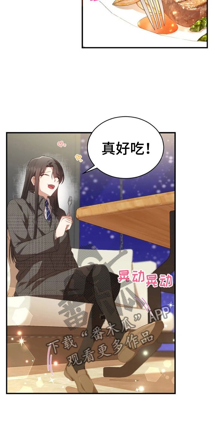 第18章：我们的约定
