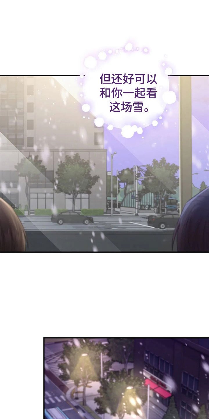 第18章：我们的约定
