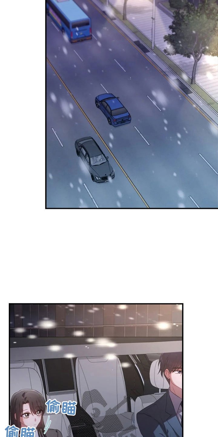 第18章：我们的约定