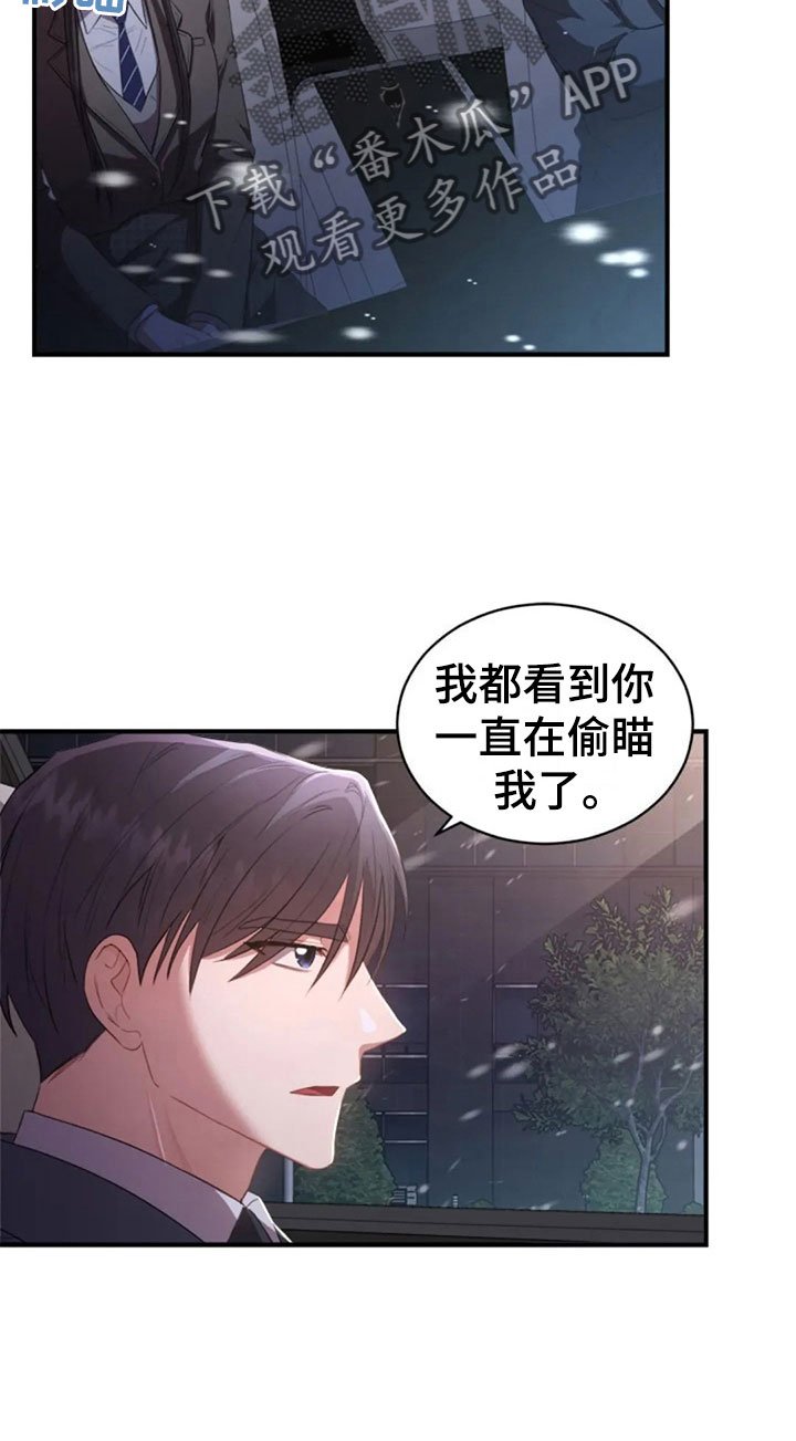 第18章：我们的约定