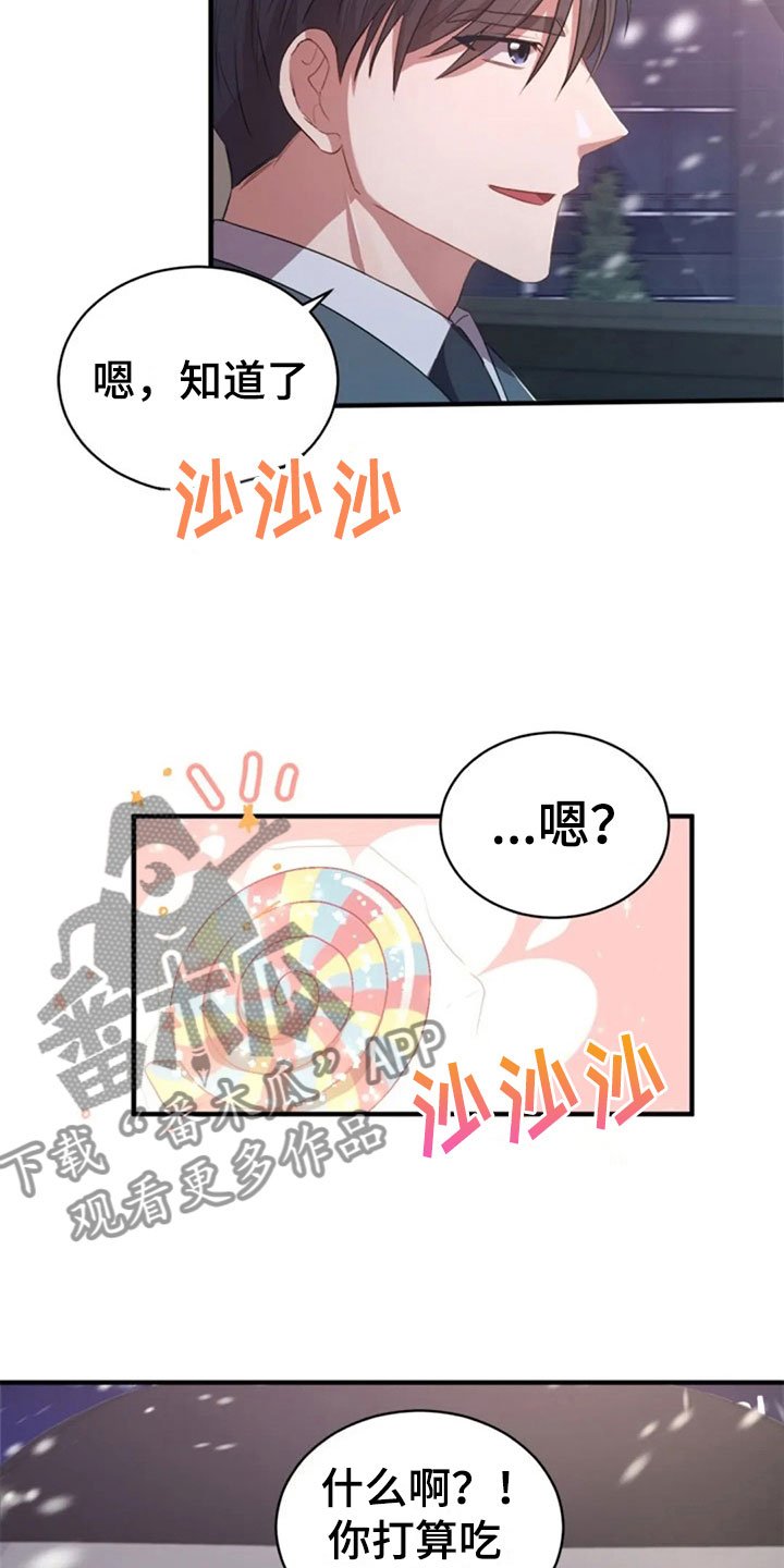 第18章：我们的约定