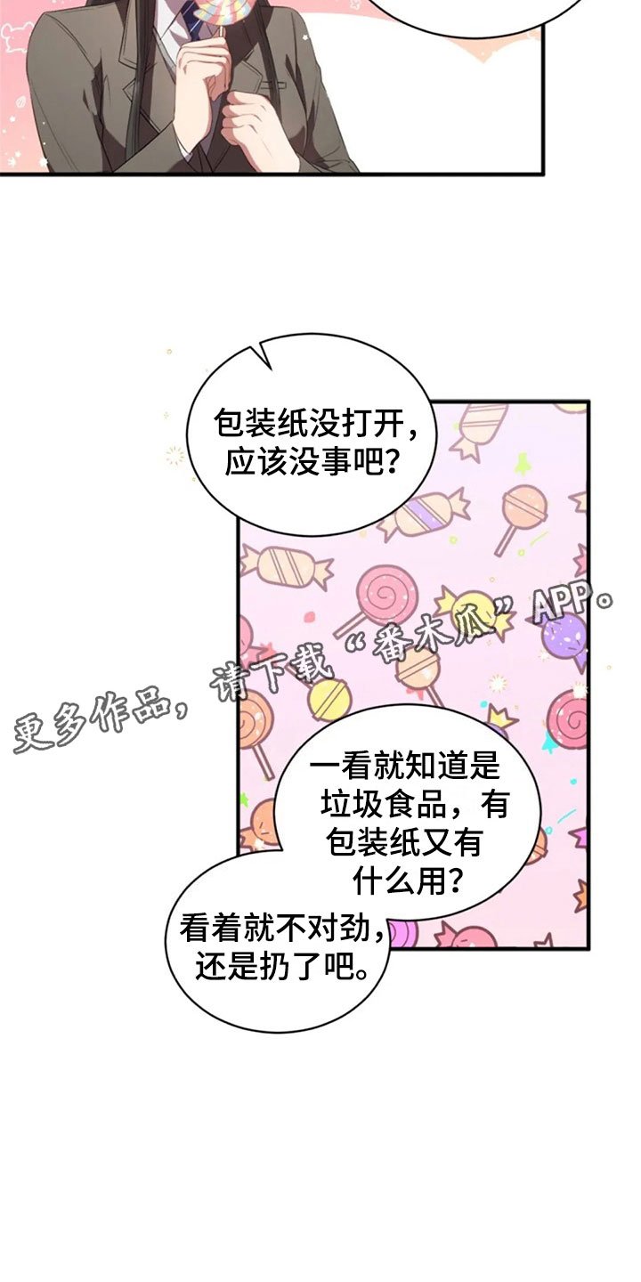 第18章：我们的约定