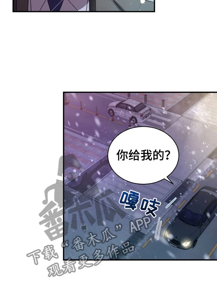 第18章：我们的约定