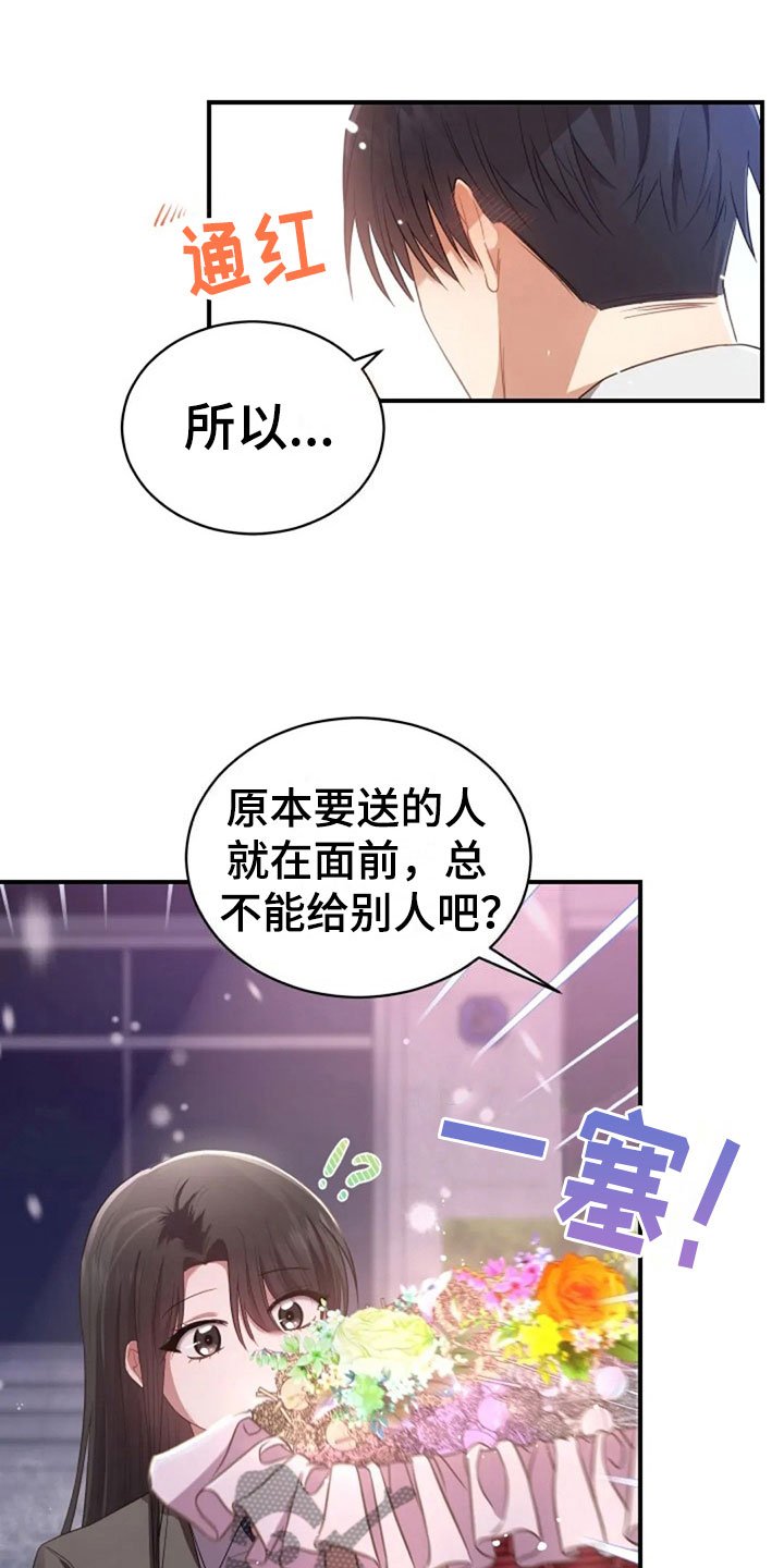 第19章：我等你