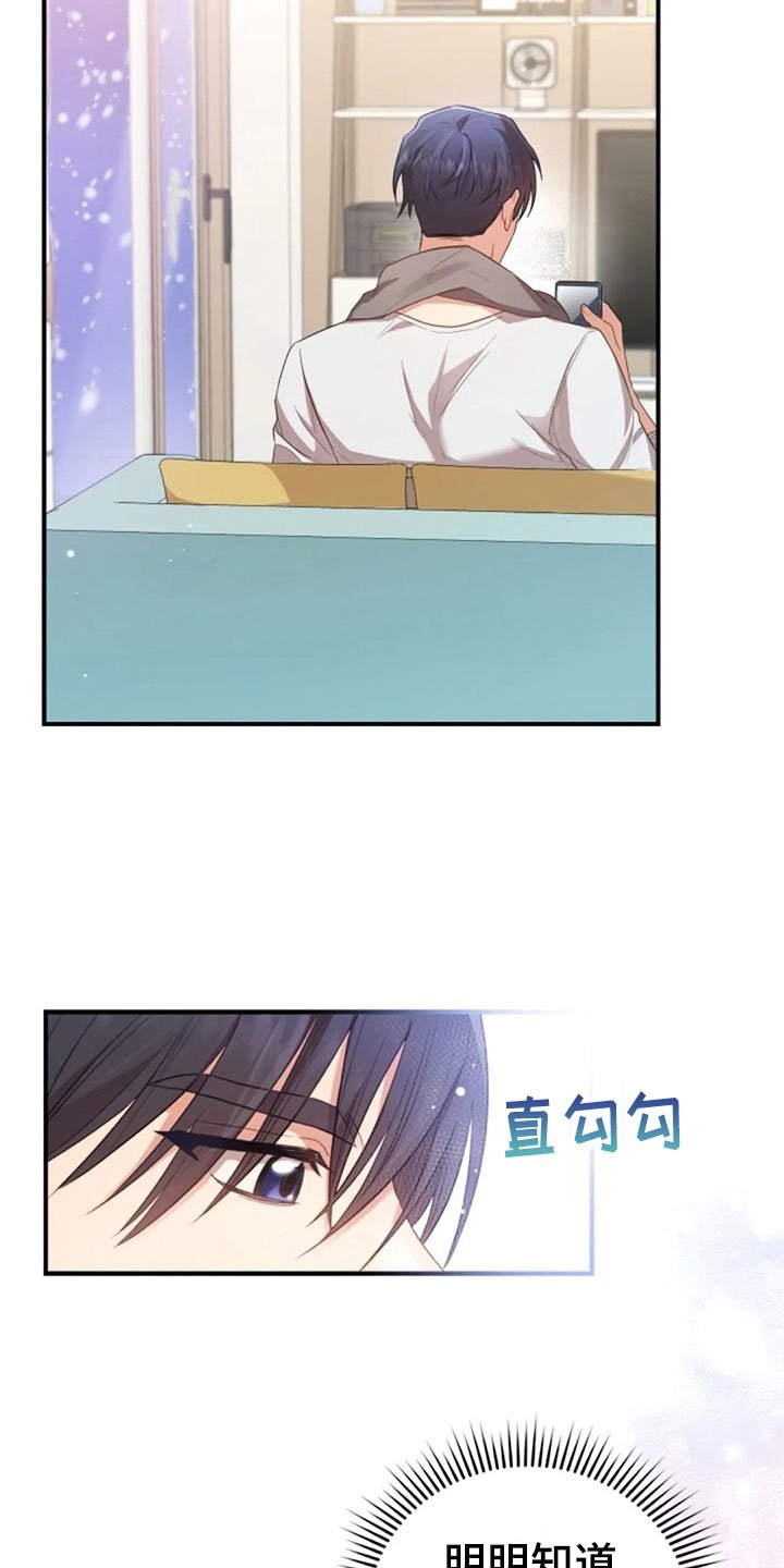 第19章：我等你