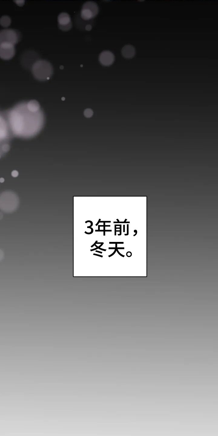 第2章：初次相遇