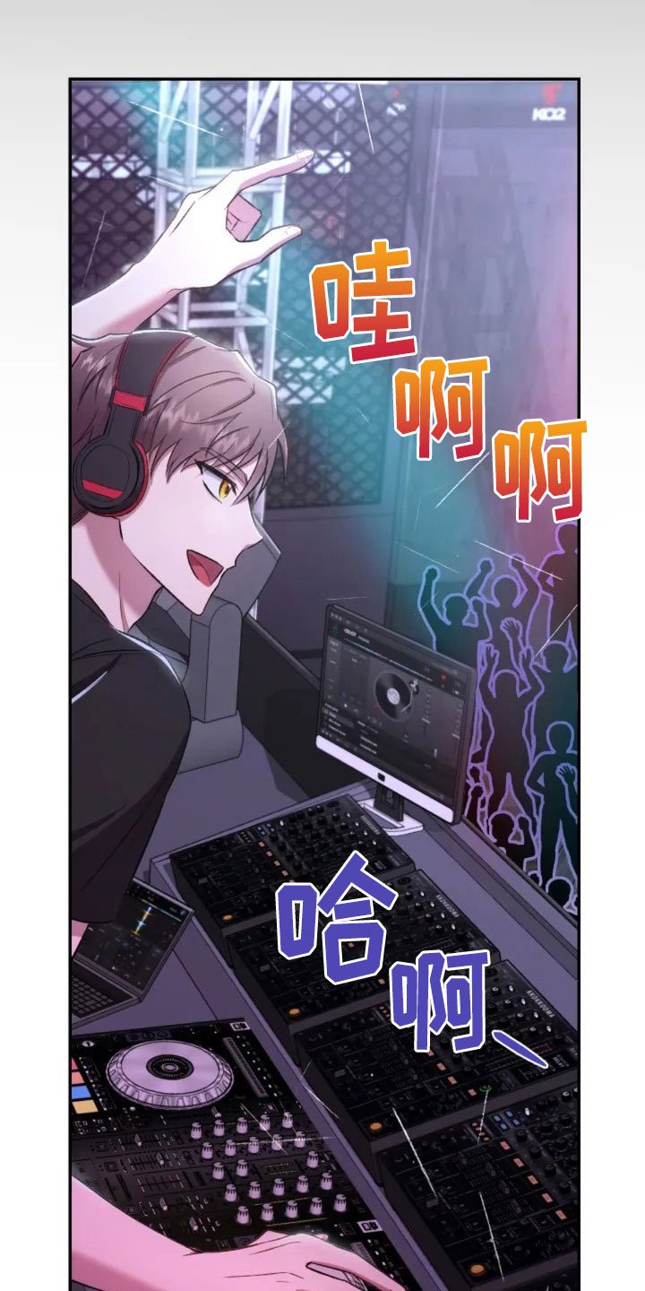 第2章：初次相遇