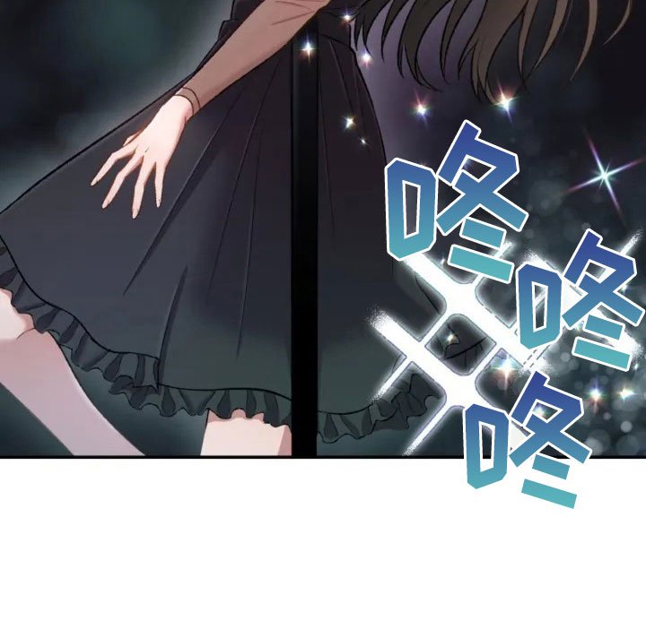 第2章：初次相遇