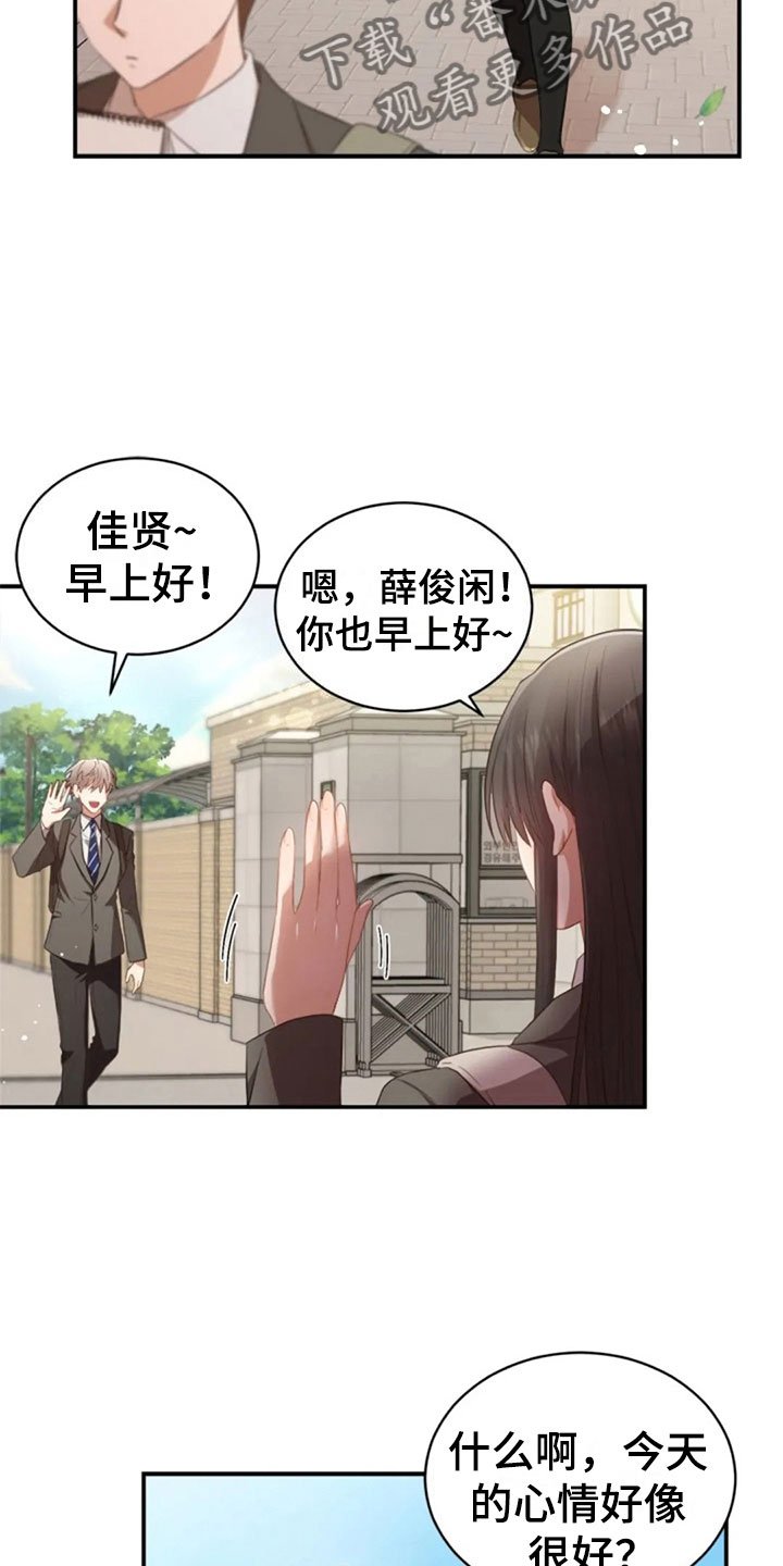 第20章：志愿咨询