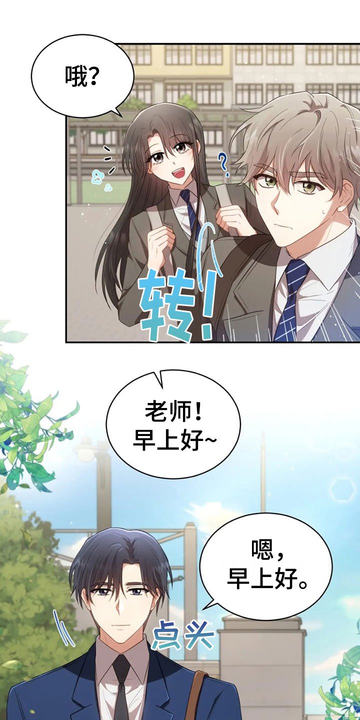 第20章：志愿咨询