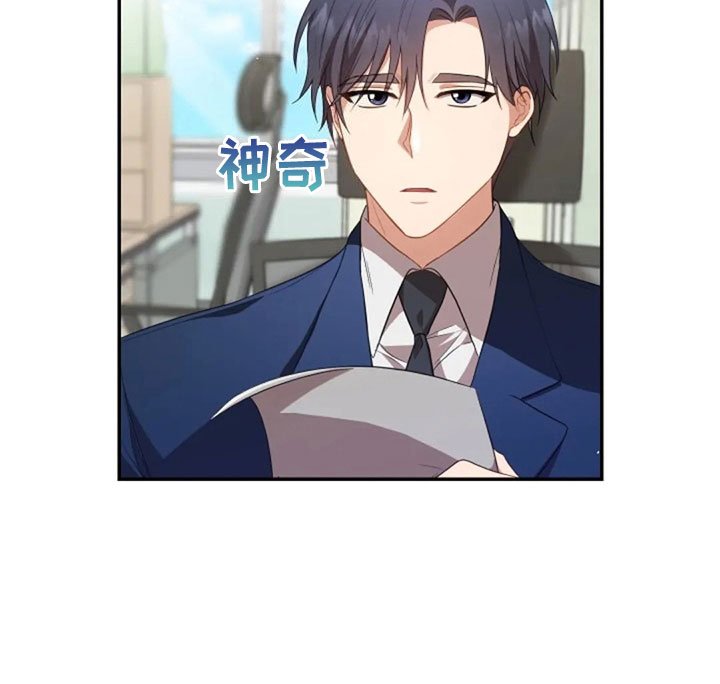第21章：不好的回忆