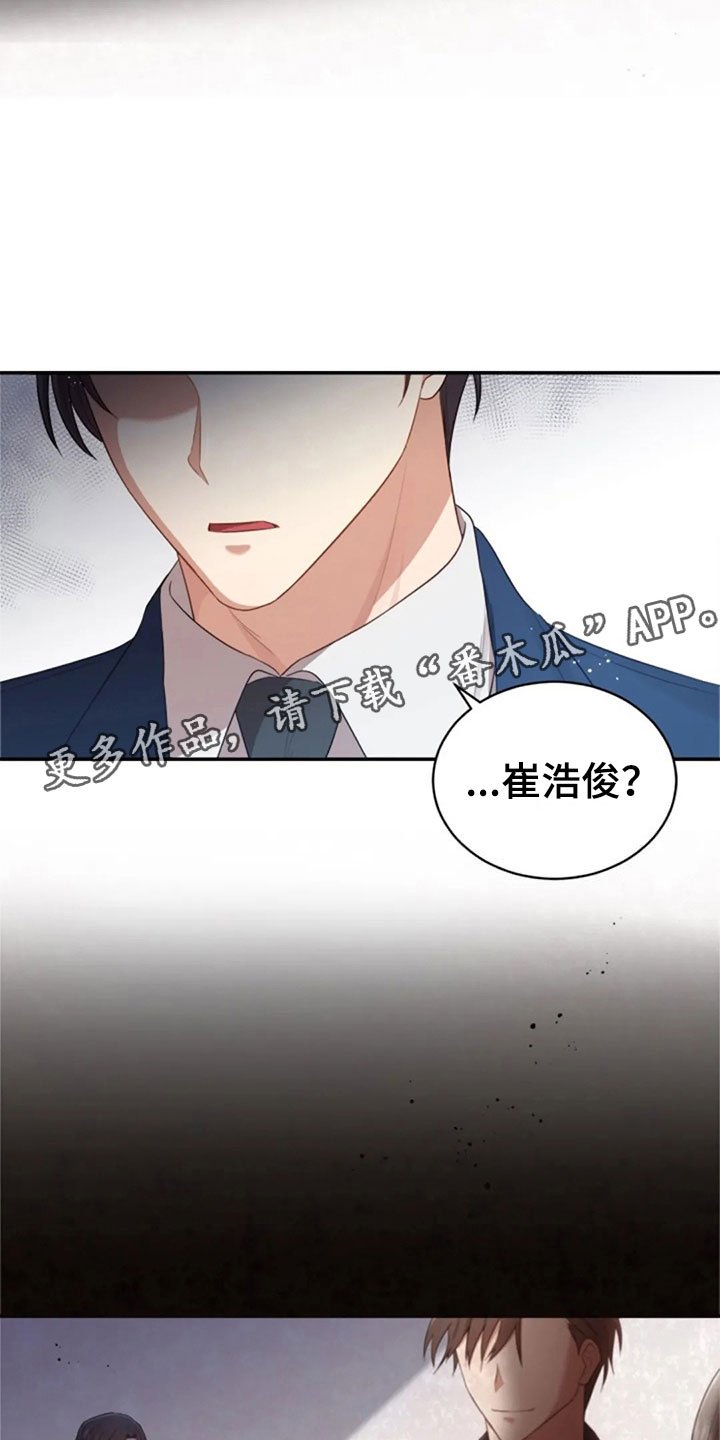第21章：不好的回忆