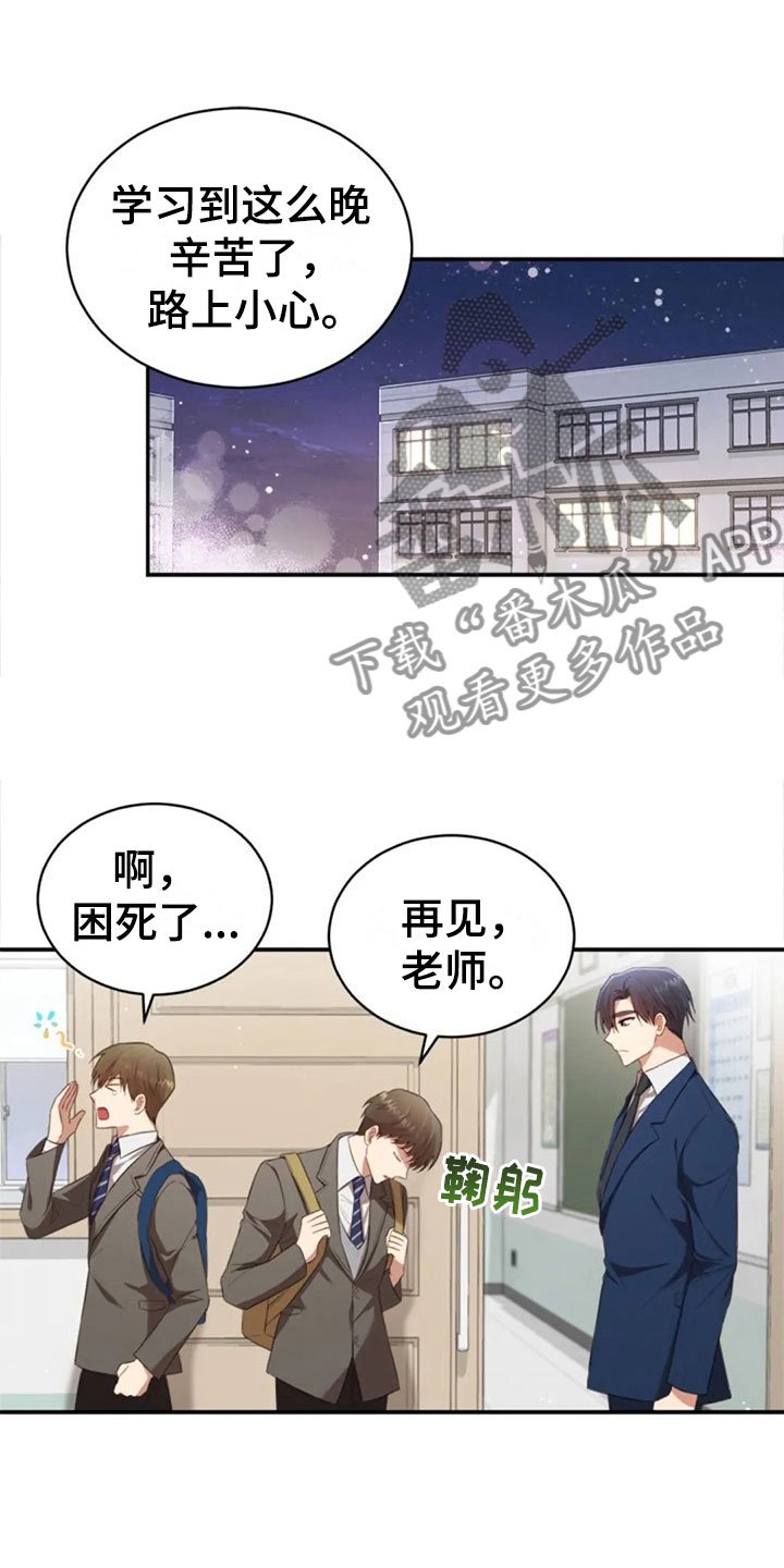 第22章：任何时候