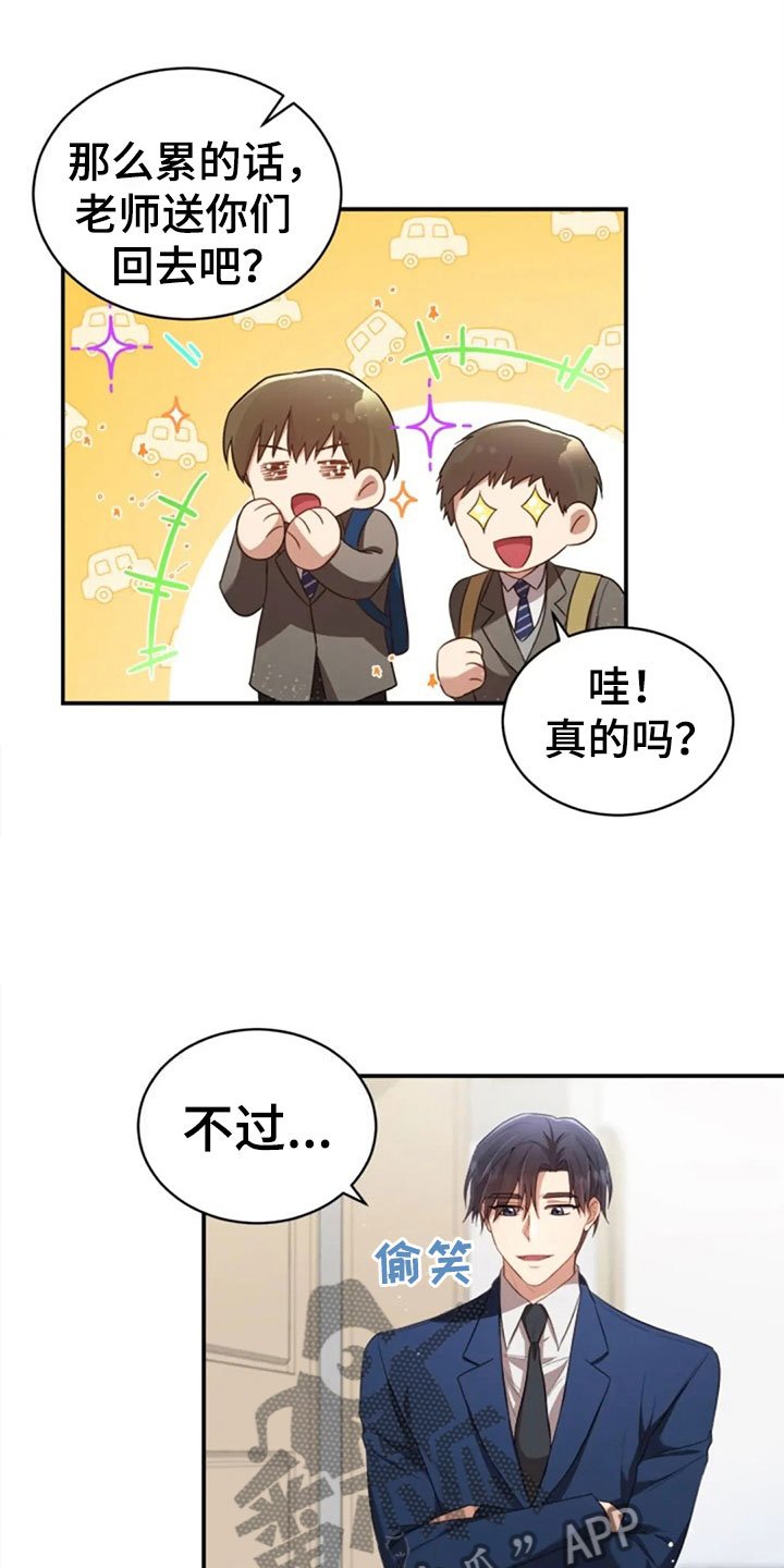 第22章：任何时候