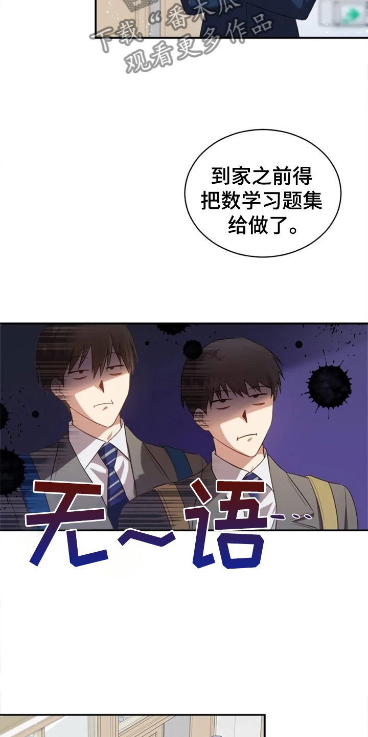 第22章：任何时候