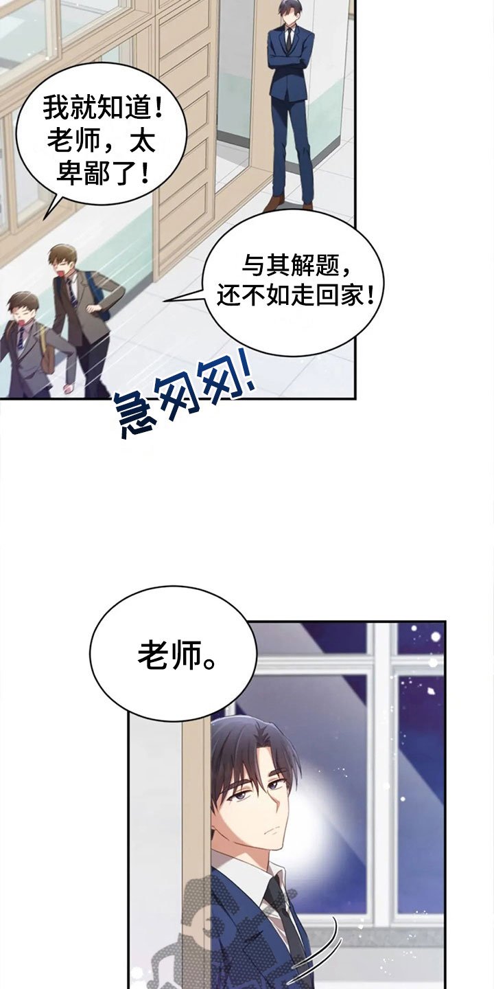 第22章：任何时候