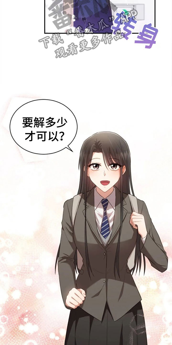 第22章：任何时候