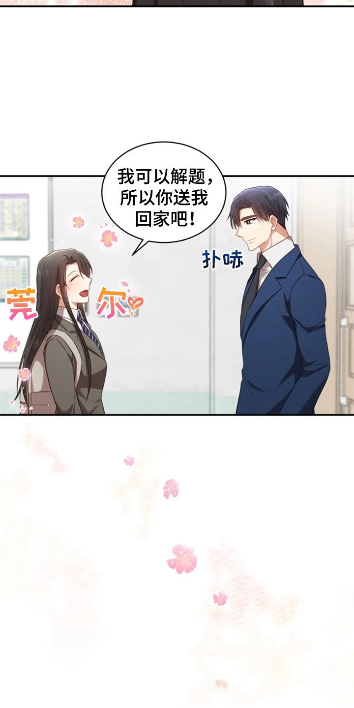 第22章：任何时候