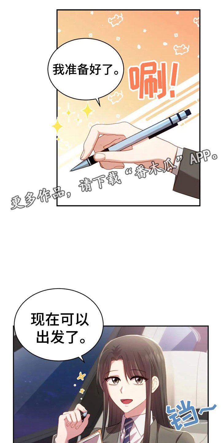 第22章：任何时候