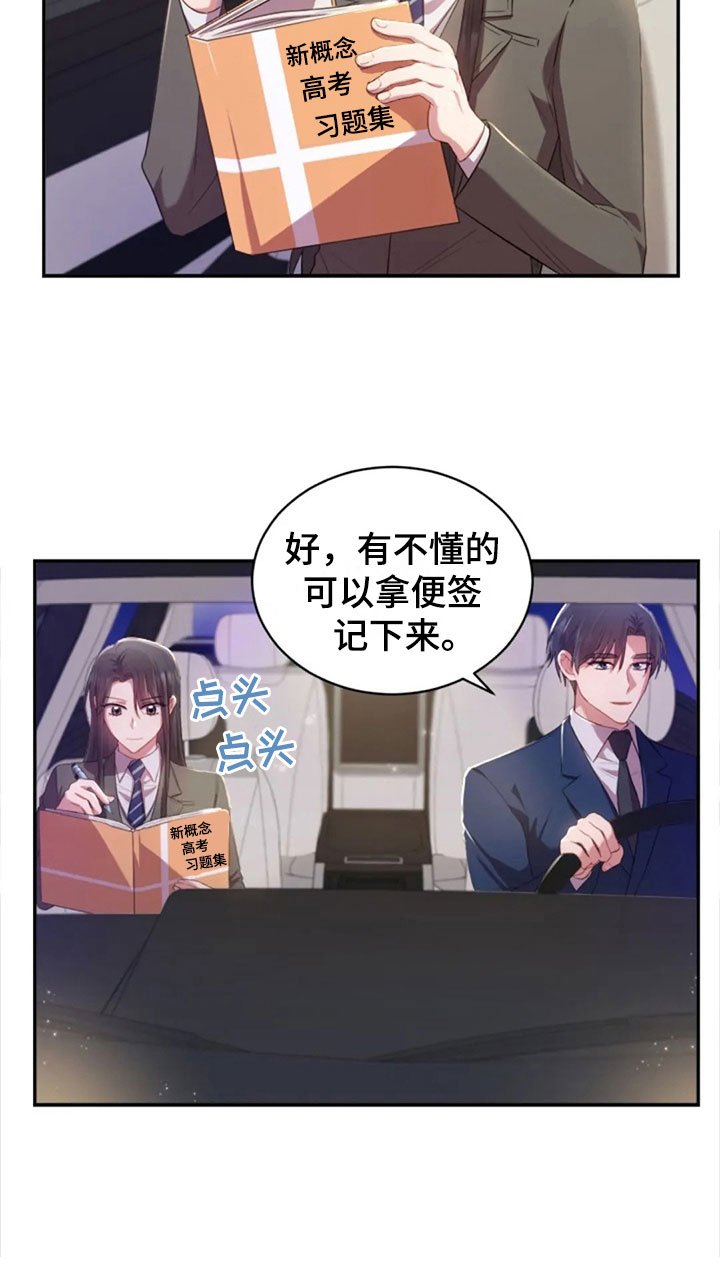 第22章：任何时候
