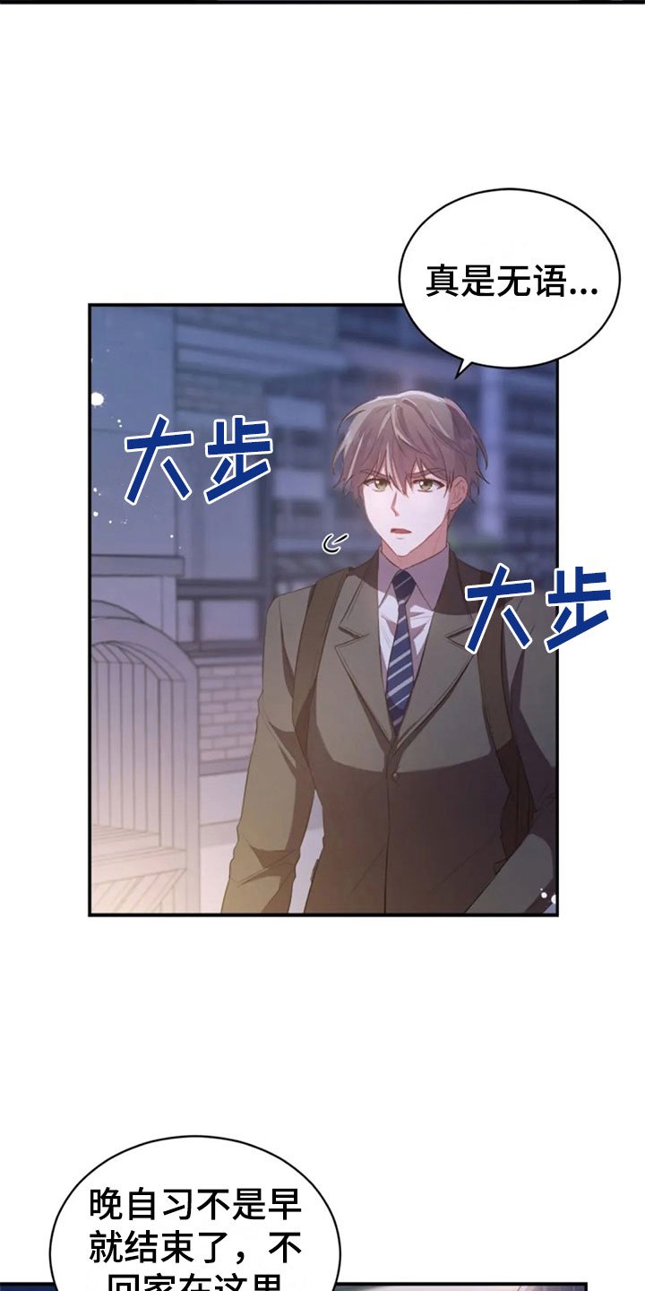 第22章：任何时候