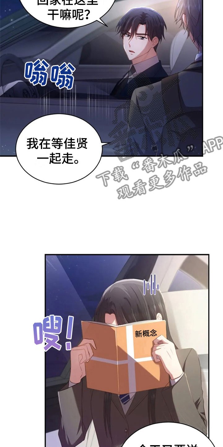 第22章：任何时候