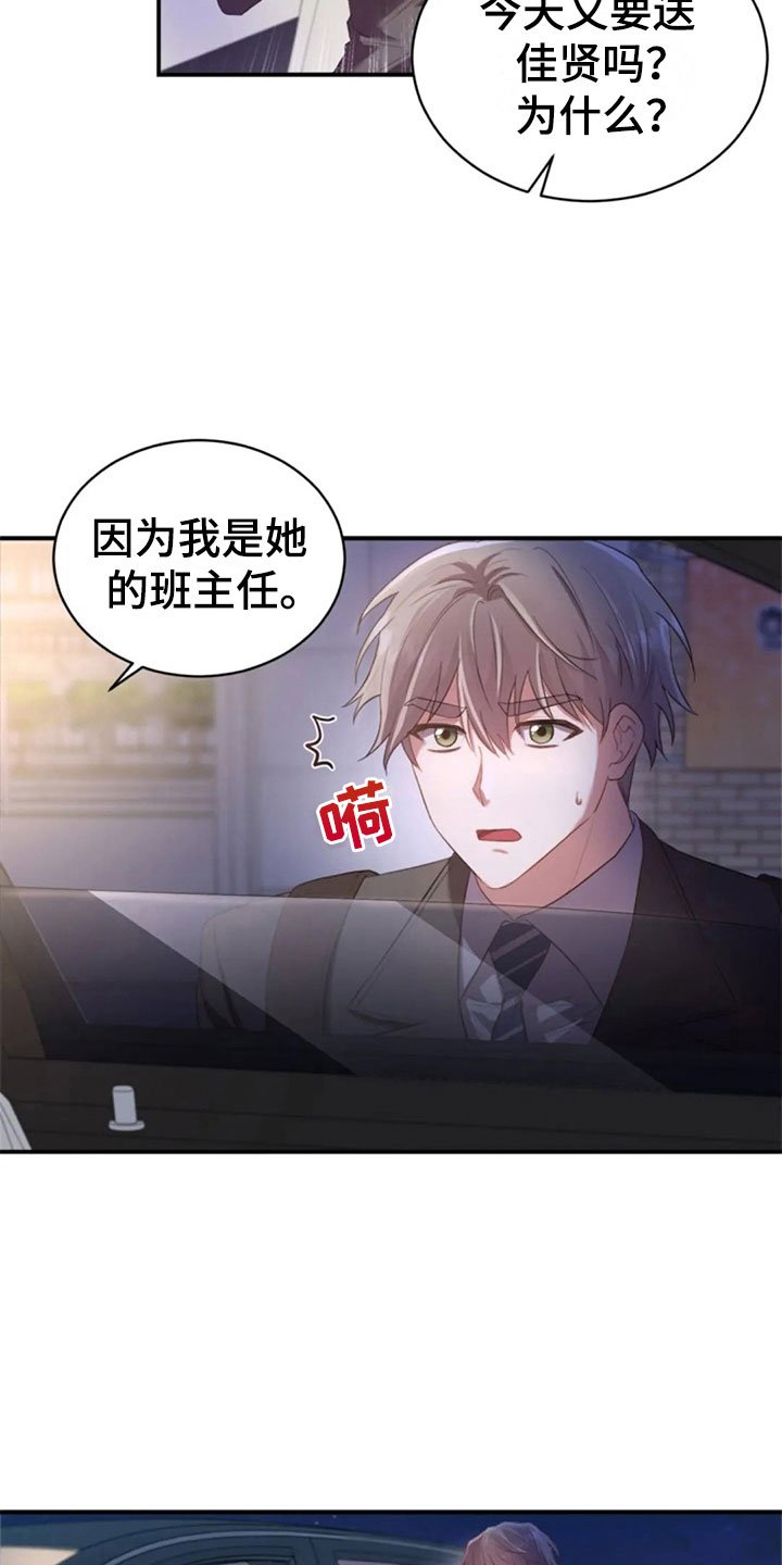 第22章：任何时候