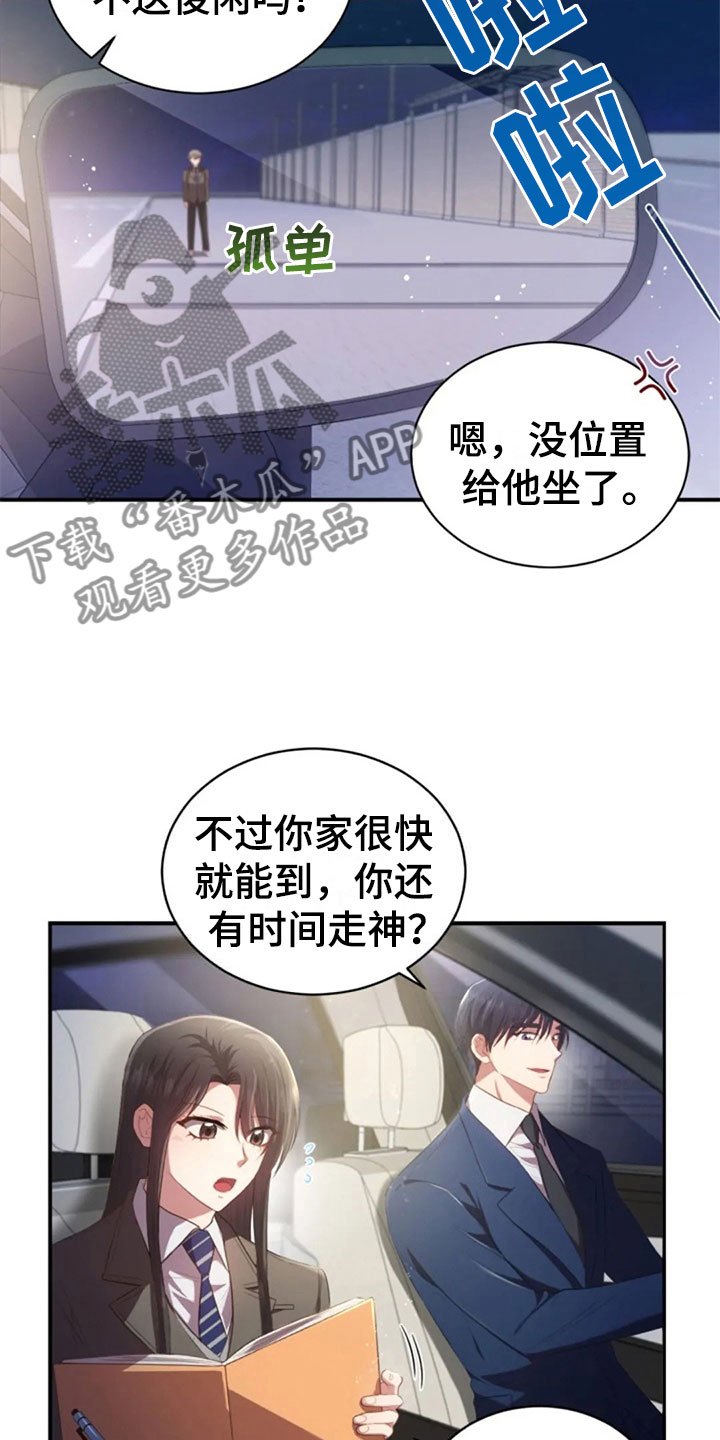 第22章：任何时候