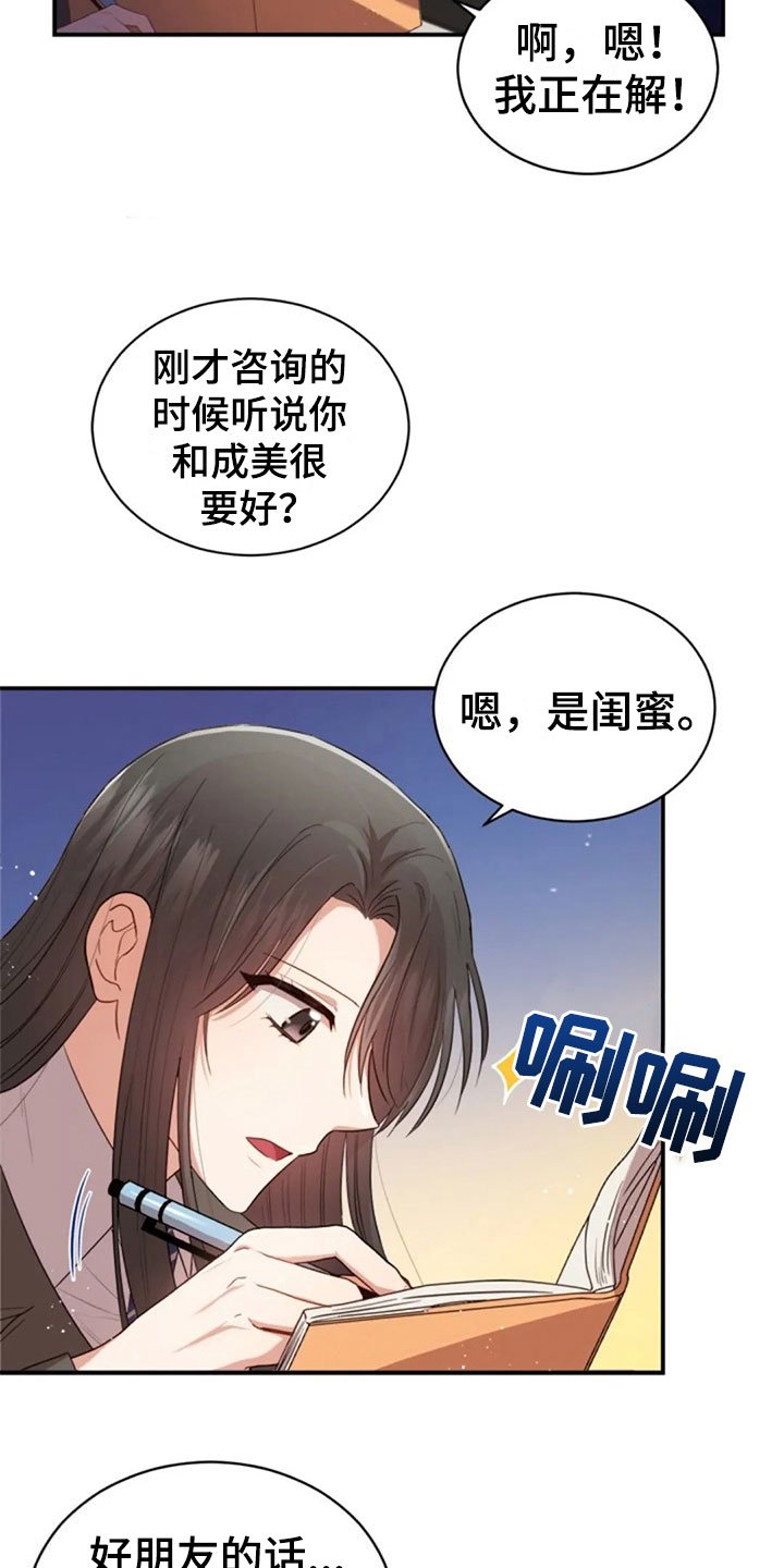 第22章：任何时候